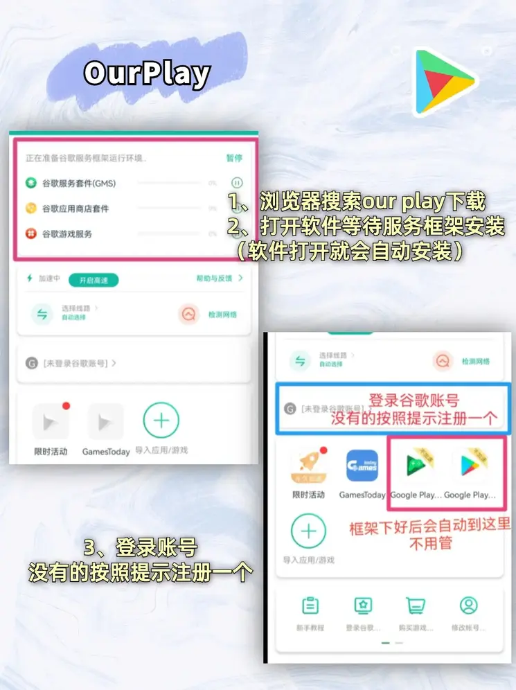 星游云游戏官网入口截图1
