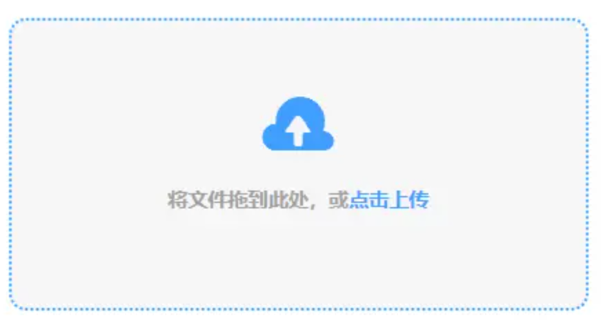 星游云游戏官网入口使用讲解 - 添加文件